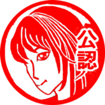 I 'm AKANE !! sticker #12789336