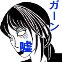 I 'm AKANE !! sticker #12789339