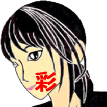 I 'm AKANE !! sticker #12789340