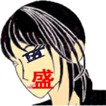 I 'm AKANE !! sticker #12789341