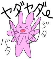 Usako Friends Everyday sticker #12789390