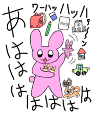 Usako Friends Everyday sticker #12789395