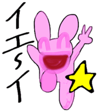 Usako Friends Everyday sticker #12789415