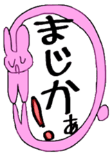 Usako Friends Everyday sticker #12789418