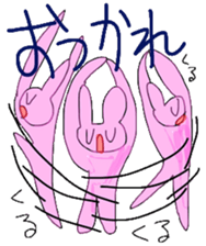 Usako Friends Everyday sticker #12789419