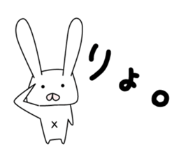 Sticker of Cute USA sticker #12789572