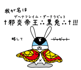 Sticker of Cute USA sticker #12789575