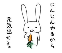 Sticker of Cute USA sticker #12789578