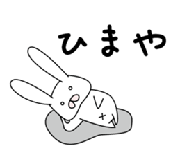 Sticker of Cute USA sticker #12789579