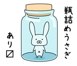 Sticker of Cute USA sticker #12789588