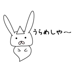 Sticker of Cute USA sticker #12789592