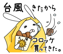 Sticker of Cute USA sticker #12789602