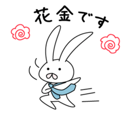 Sticker of Cute USA sticker #12789603