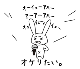 Sticker of Cute USA sticker #12789604