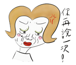 ANNA'S LIFE sticker #12789609