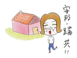 ANNA'S LIFE sticker #12789610