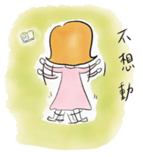 ANNA'S LIFE sticker #12789613