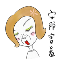 ANNA'S LIFE sticker #12789615