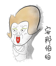 ANNA'S LIFE sticker #12789621