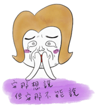 ANNA'S LIFE sticker #12789625