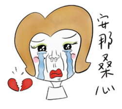 ANNA'S LIFE sticker #12789638