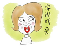 ANNA'S LIFE sticker #12789639