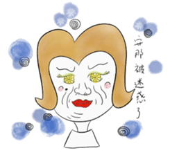 ANNA'S LIFE sticker #12789640