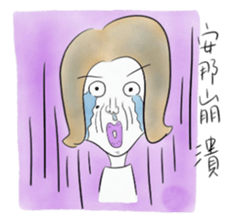 ANNA'S LIFE sticker #12789642