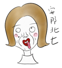 ANNA'S LIFE sticker #12789643