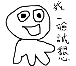 How to treat people with sincerity sticker #12789646