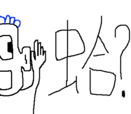 How to treat people with sincerity sticker #12789656