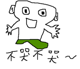 How to treat people with sincerity sticker #12789664