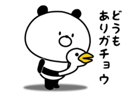 It moves! Mr. dull joke panda sticker #12789768