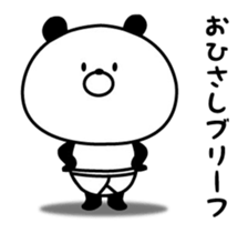 It moves! Mr. dull joke panda sticker #12789774