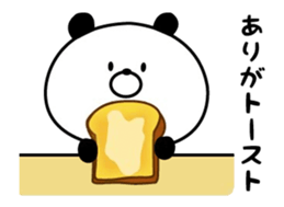 It moves! Mr. dull joke panda sticker #12789778