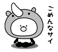 It moves! Mr. dull joke panda sticker #12789784