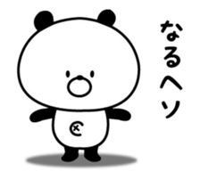 It moves! Mr. dull joke panda sticker #12789785