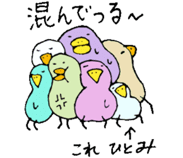 I am Hitomi. sticker #12789790