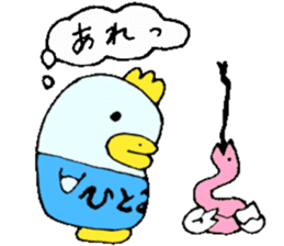 I am Hitomi. sticker #12789793