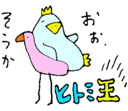 I am Hitomi. sticker #12789794