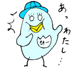 I am Hitomi. sticker #12789795