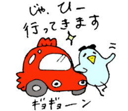 I am Hitomi. sticker #12789797