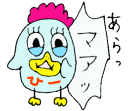 I am Hitomi. sticker #12789798