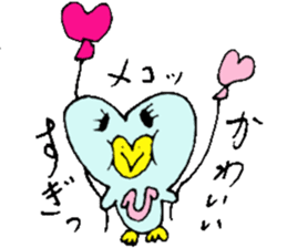 I am Hitomi. sticker #12789799