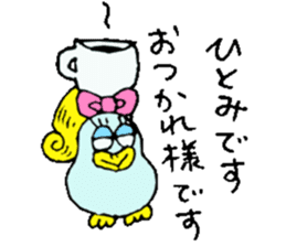 I am Hitomi. sticker #12789800