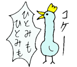 I am Hitomi. sticker #12789801