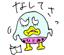 I am Hitomi. sticker #12789802