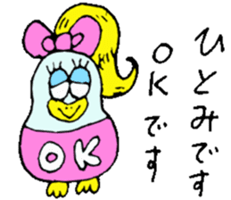 I am Hitomi. sticker #12789803