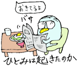 I am Hitomi. sticker #12789804