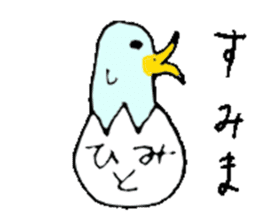 I am Hitomi. sticker #12789807